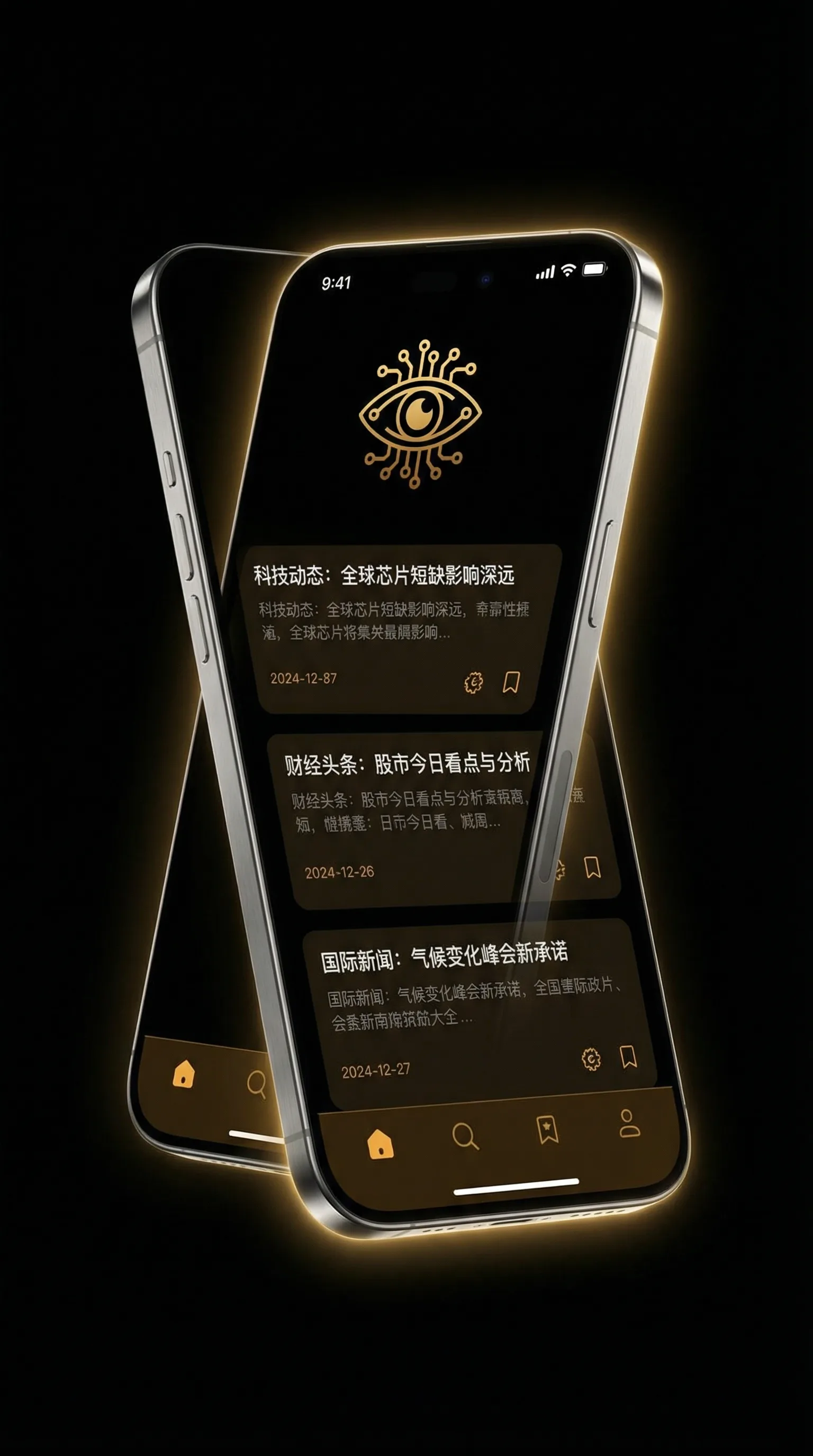 最近最新中文字幕1电影 - 移动端情报客户端界面
